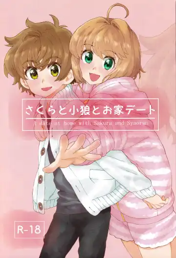[Workaholic] Sakura to Syaoran no Ouchi Date Preparation Version - Fhentai