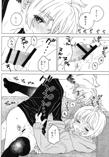[Workaholic] Sakura to Syaoran no Ouchi Date Preparation Version Fhentai - Page 15