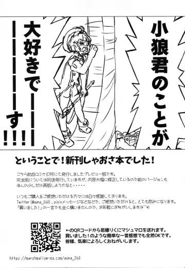 [Workaholic] Sakura to Syaoran no Ouchi Date Preparation Version Fhentai - Page 20