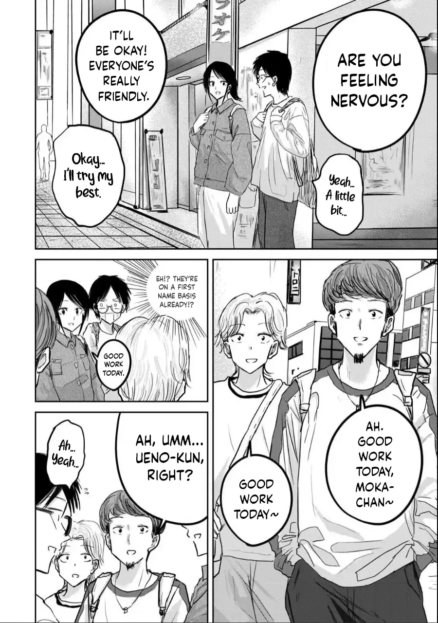 [Nakaura] Ueno-kun wa Kaihatsu-zumi Dai 20 wa | Ueno-kun Has Been Developed Chapter 20 Fhentai - Page 2