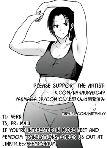 [Nakaura] Ueno-kun wa Kaihatsu-zumi Dai 20 wa | Ueno-kun Has Been Developed Chapter 20 Fhentai - Page 20