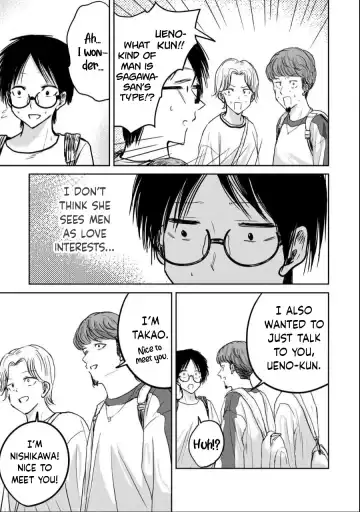 [Nakaura] Ueno-kun wa Kaihatsu-zumi Dai 20 wa | Ueno-kun Has Been Developed Chapter 20 Fhentai - Page 5