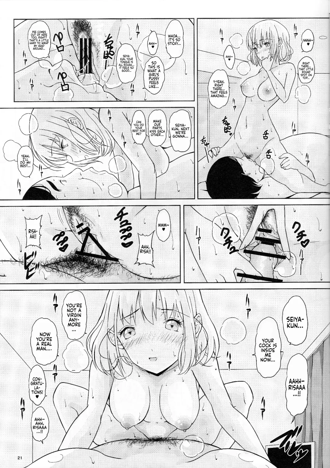 [Tks - Vanilla Coke] Ningen Sousa Appli Hypnosis ~Joshou~ | Hypnosis: The Human Control App -Prologue- Fhentai - Page 20