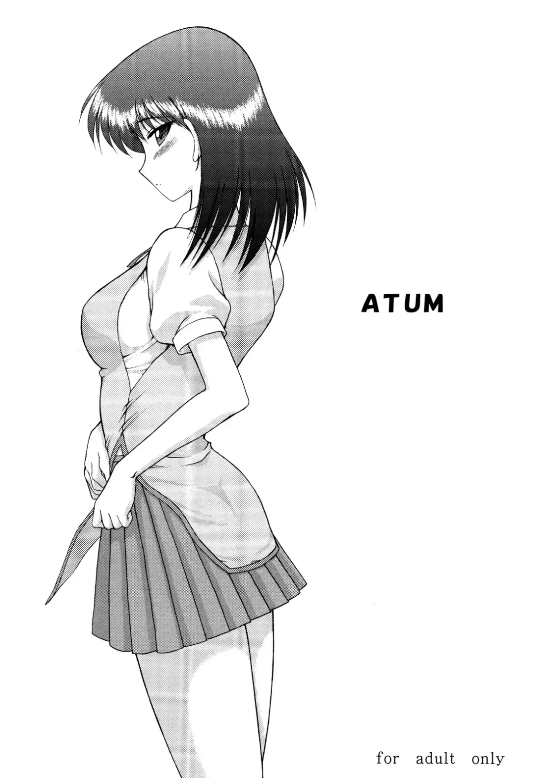 Read [Kuroinu Juu] ATUM - Fhentai.net