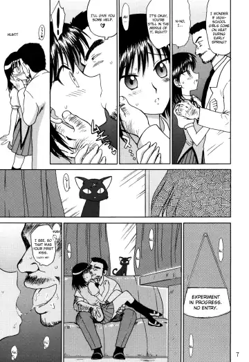 [Kuroinu Juu] ATUM Fhentai.net - Page 6