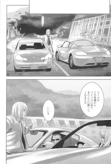 Chobekomi Vol.07 Jun. 2007 Fhentai - Page 131