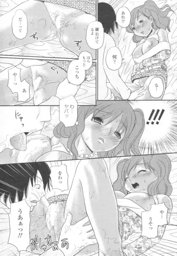 Chobekomi Vol.07 Jun. 2007 Fhentai - Page 163