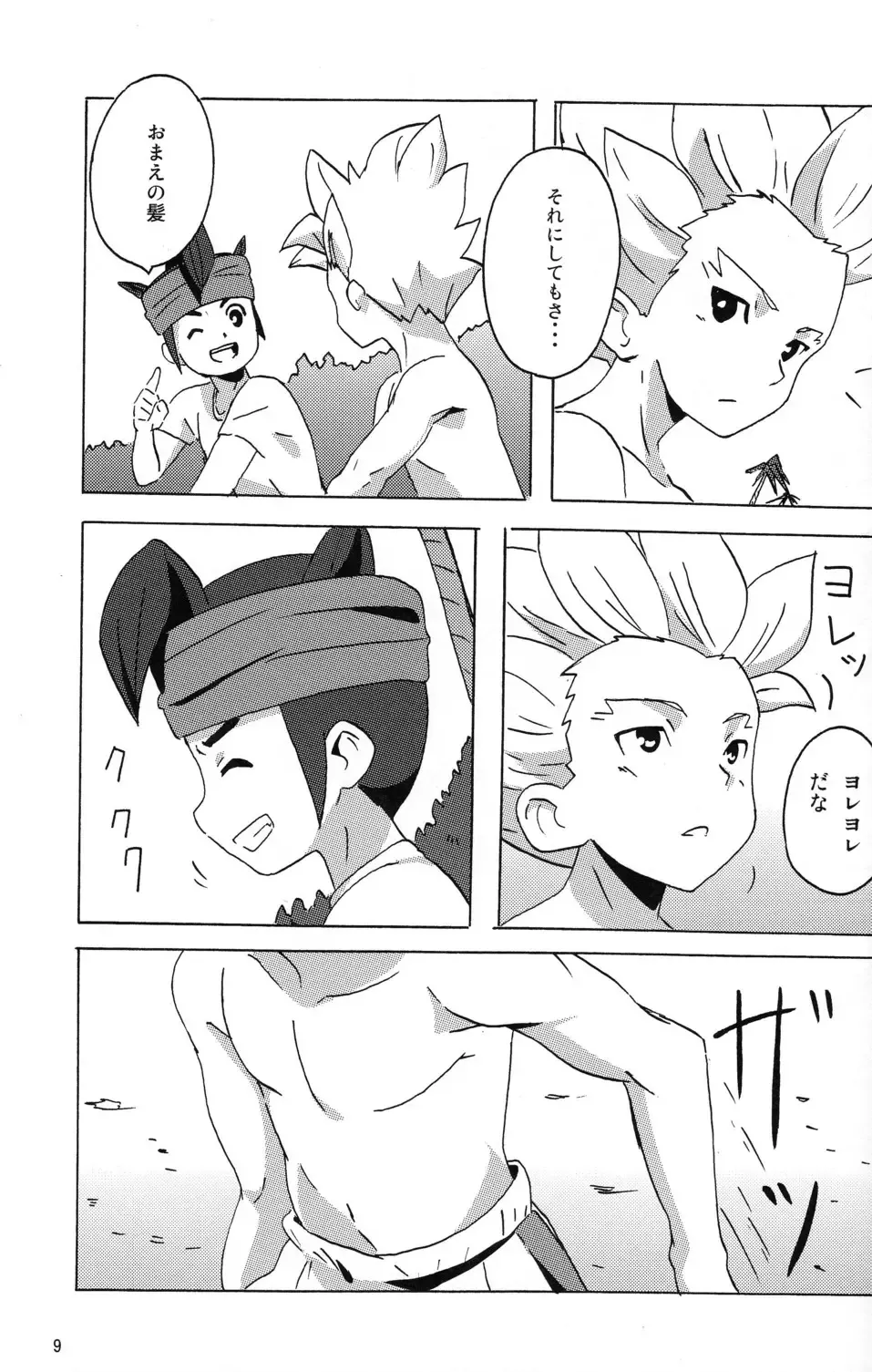 [10nin - Inuyama Niyao] Summer Weed Fhentai - Page 11