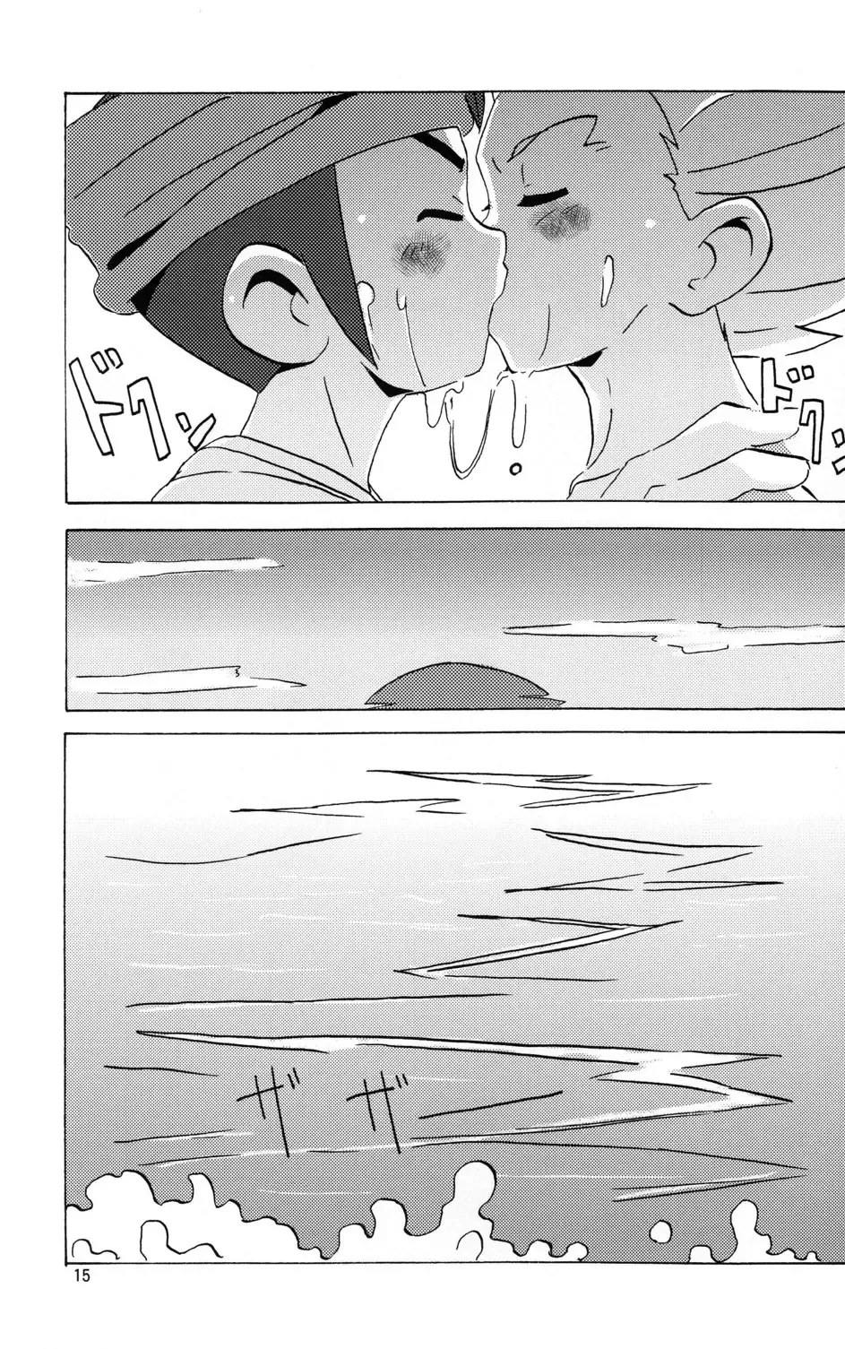 [10nin - Inuyama Niyao] Summer Weed Fhentai - Page 17