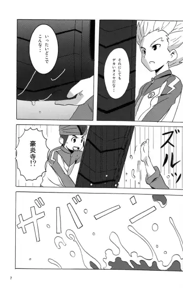 [10nin - Inuyama Niyao] Summer Weed Fhentai - Page 9