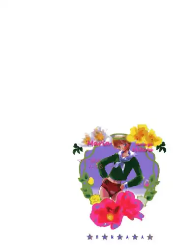 [Kimuraya Izumi] Out Side 13 Haitoku no Maria Fhentai - Page 34