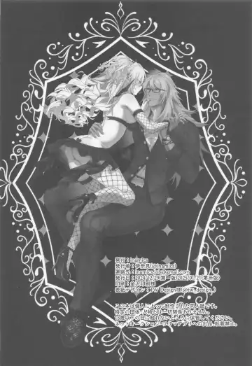 [Inami] 蕩心ショコラーデ Fhentai - Page 32