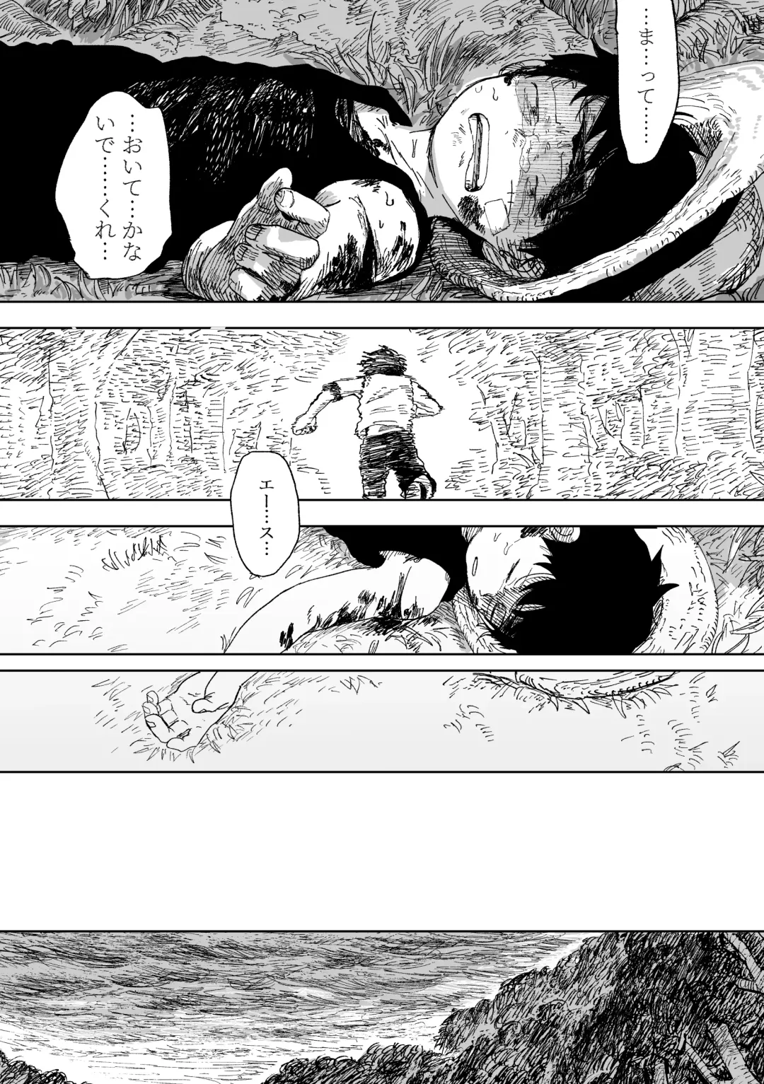 [Taihe-yo] 昨日は夢見がよかった Fhentai - Page 11