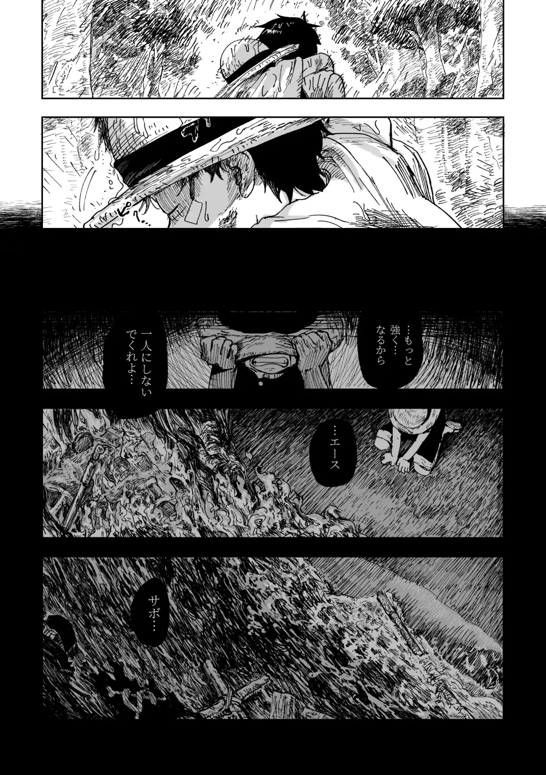 [Taihe-yo] 昨日は夢見がよかった Fhentai - Page 15