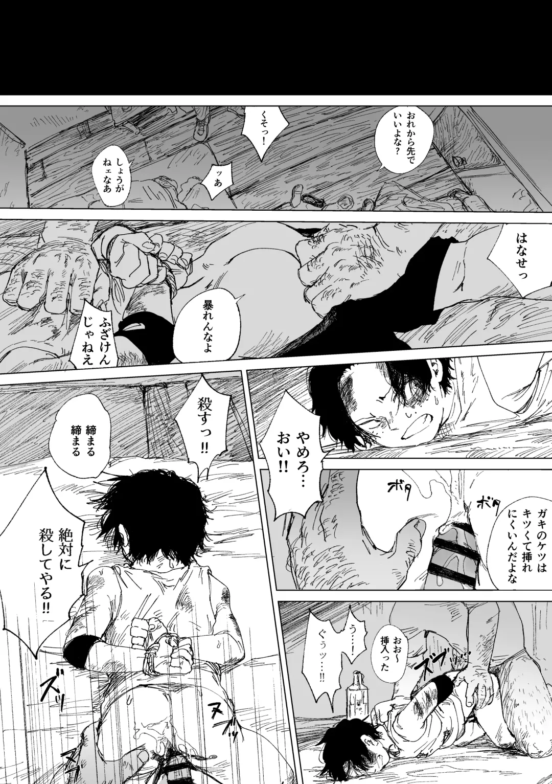 [Taihe-yo] 昨日は夢見がよかった Fhentai - Page 23
