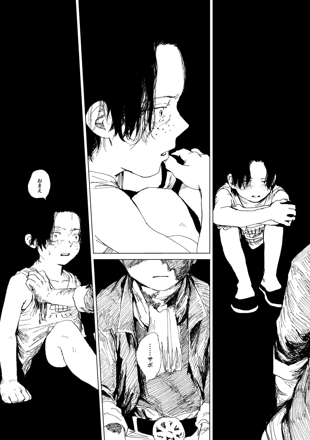 [Taihe-yo] 昨日は夢見がよかった Fhentai - Page 26