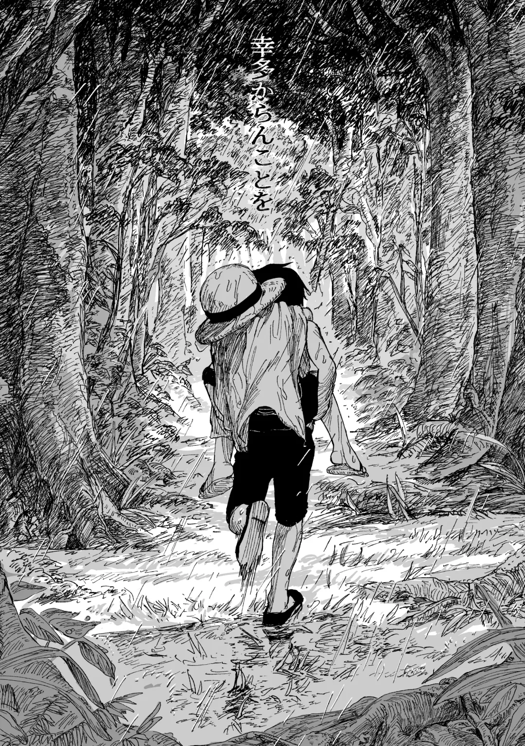 [Taihe-yo] 昨日は夢見がよかった Fhentai - Page 3