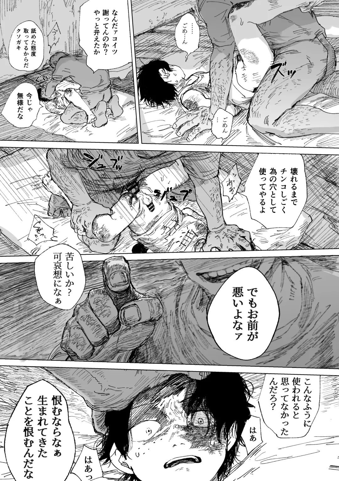 [Taihe-yo] 昨日は夢見がよかった Fhentai - Page 30