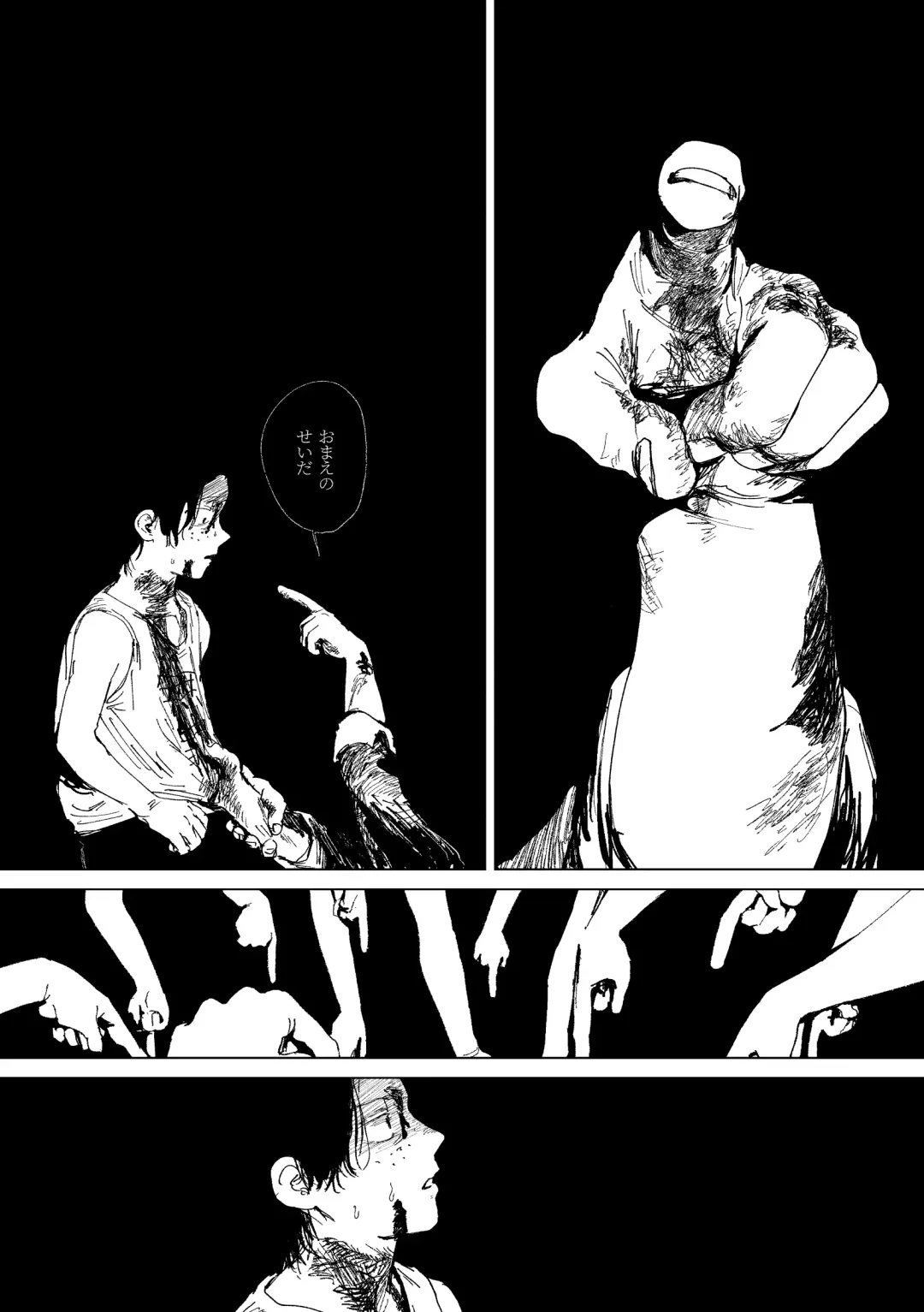 [Taihe-yo] 昨日は夢見がよかった Fhentai - Page 31