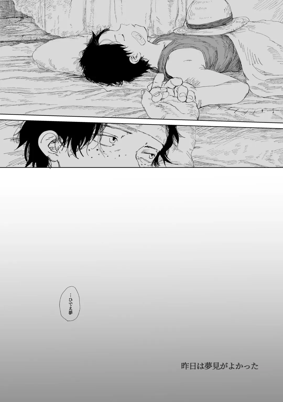 [Taihe-yo] 昨日は夢見がよかった Fhentai - Page 40