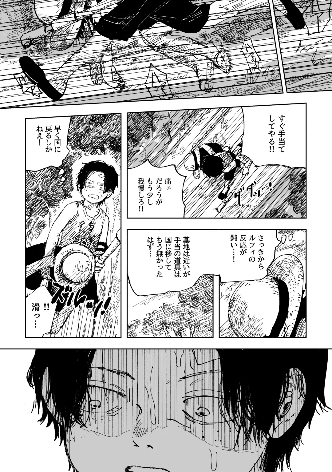 [Taihe-yo] 昨日は夢見がよかった Fhentai - Page 8