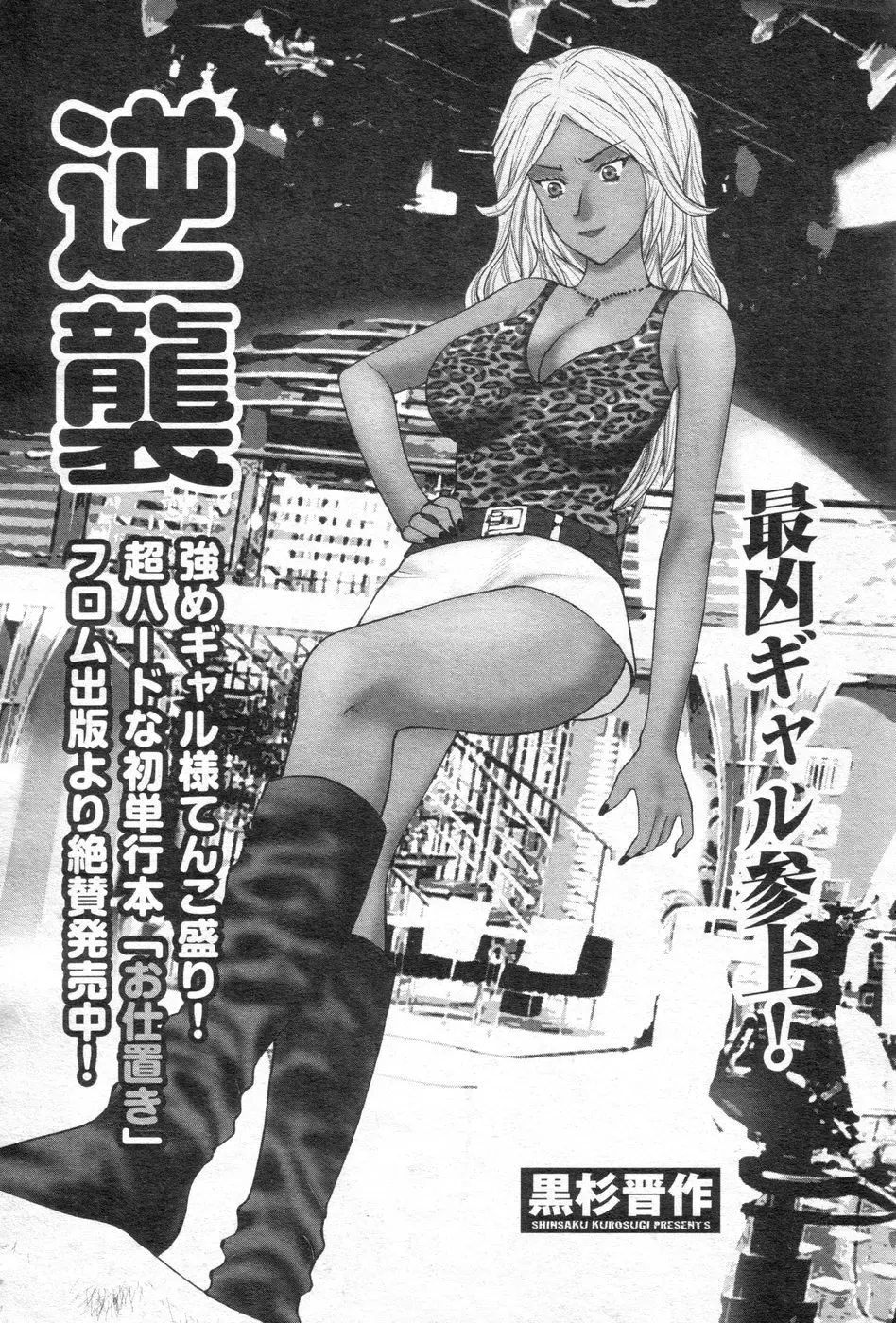 Chobekomi Vol.14 Jan. 2008 Fhentai - Page 130