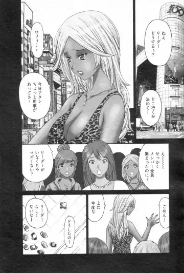 Chobekomi Vol.14 Jan. 2008 Fhentai.net - Page 131