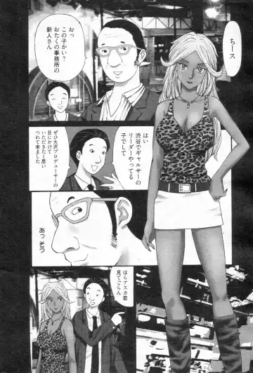 Chobekomi Vol.14 Jan. 2008 Fhentai.net - Page 133