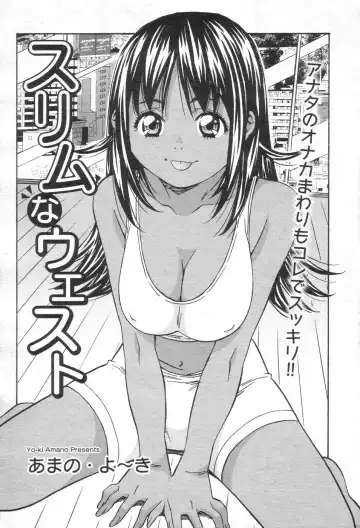 Chobekomi Vol.14 Jan. 2008 Fhentai.net - Page 148