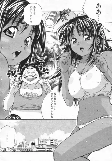 Chobekomi Vol.14 Jan. 2008 Fhentai.net - Page 158