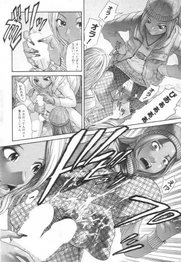 Chobekomi Vol.14 Jan. 2008 Fhentai.net - Page 47