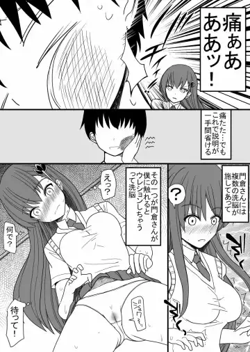 Kiga tsuyokute otoko girai na Kadokura-san wo ippai hazukashimeru hanashi Fhentai - Page 2