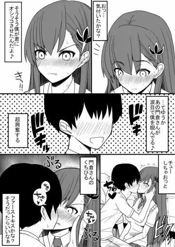Kiga tsuyokute otoko girai na Kadokura-san wo ippai hazukashimeru hanashi Fhentai - Page 4