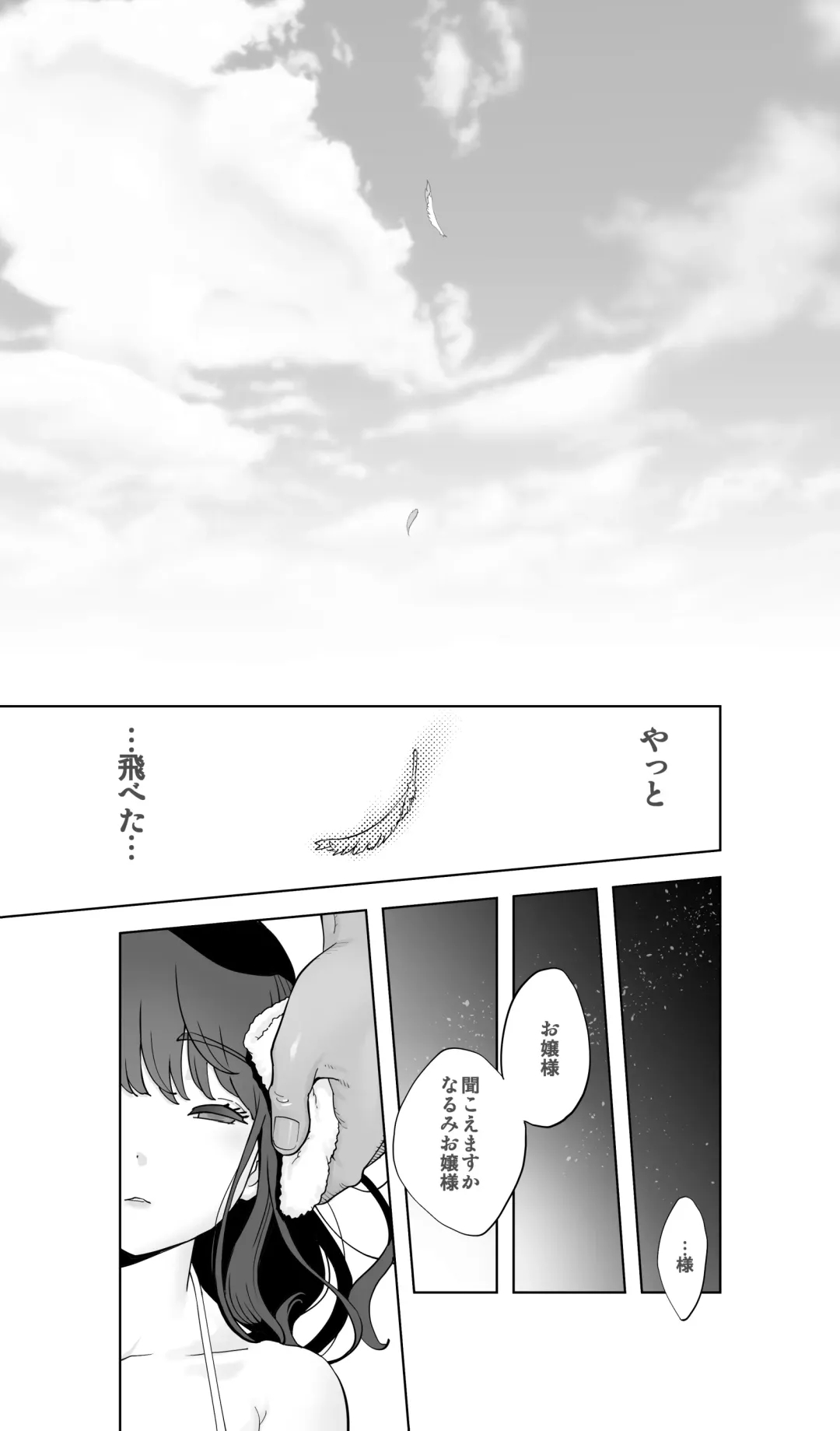 [Kotoyoshi Yumisuke] Iki Jigoku Refle ni Tokeru Otto Tanshinfunin Hitozuma Tsuujou Ban Fhentai - Page 114