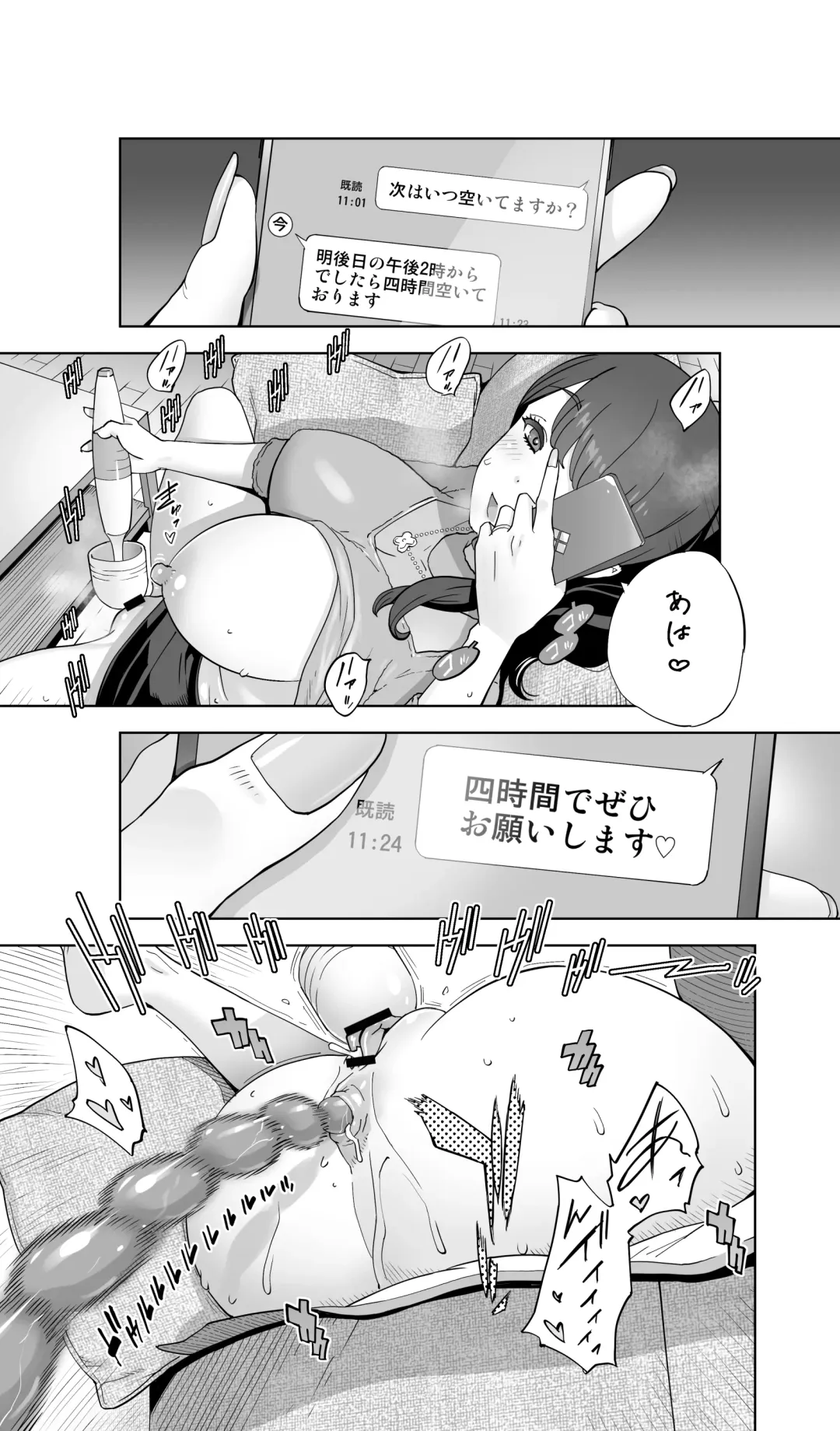 [Kotoyoshi Yumisuke] Iki Jigoku Refle ni Tokeru Otto Tanshinfunin Hitozuma Tsuujou Ban Fhentai - Page 122