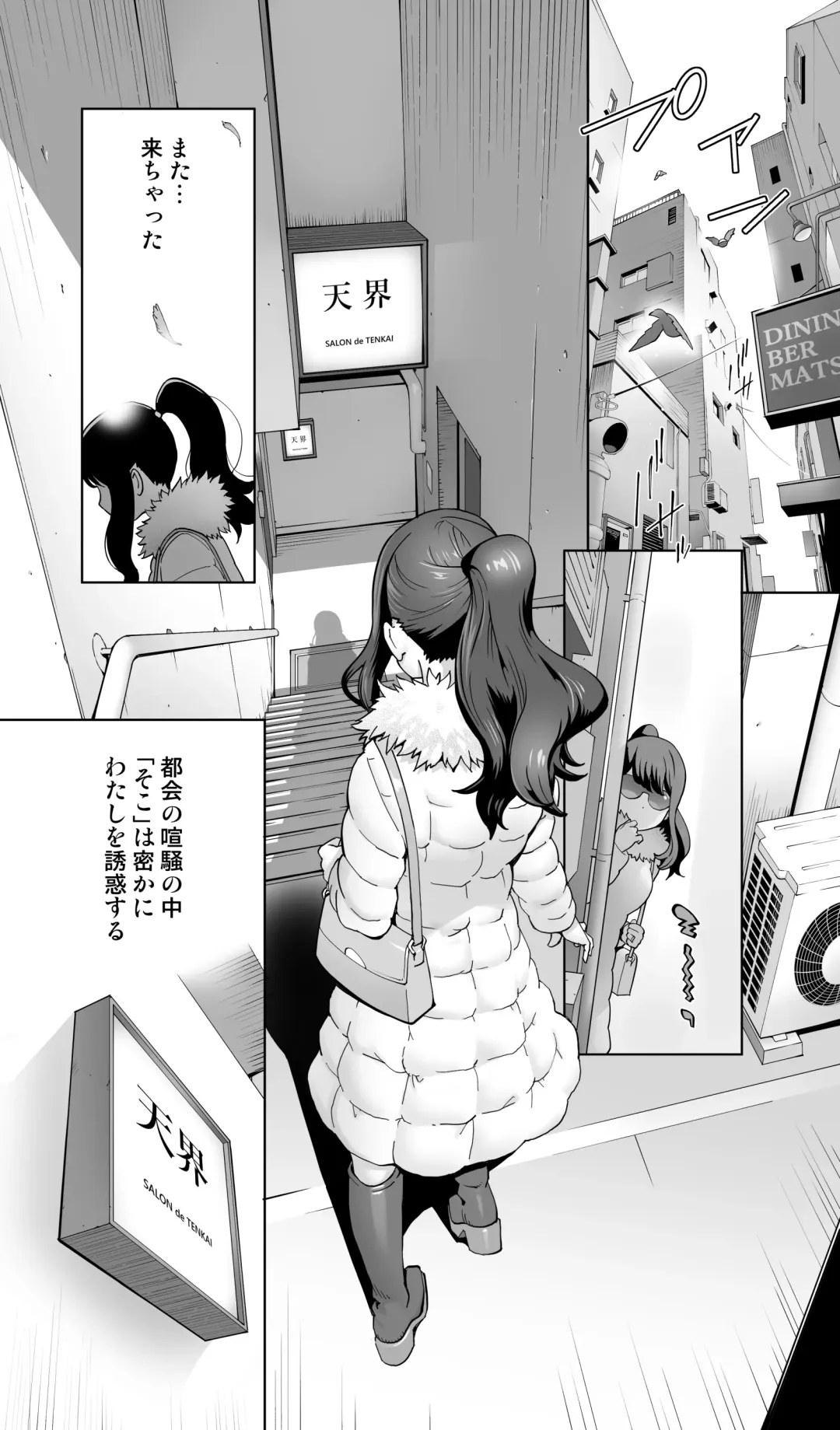 [Kotoyoshi Yumisuke] Iki Jigoku Refle ni Tokeru Otto Tanshinfunin Hitozuma Tsuujou Ban Fhentai - Page 3