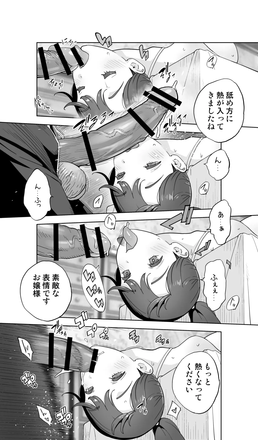 [Kotoyoshi Yumisuke] Iki Jigoku Refle ni Tokeru Otto Tanshinfunin Hitozuma Tsuujou Ban Fhentai - Page 49