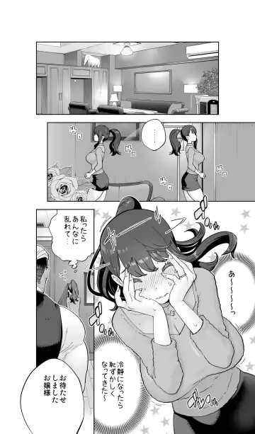 [Kotoyoshi Yumisuke] Iki Jigoku Refle ni Tokeru Otto Tanshinfunin Hitozuma Tsuujou Ban Fhentai - Page 117