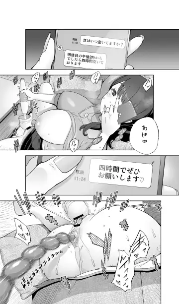 [Kotoyoshi Yumisuke] Iki Jigoku Refle ni Tokeru Otto Tanshinfunin Hitozuma Tsuujou Ban Fhentai - Page 122