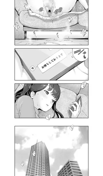 [Kotoyoshi Yumisuke] Iki Jigoku Refle ni Tokeru Otto Tanshinfunin Hitozuma Tsuujou Ban Fhentai - Page 124