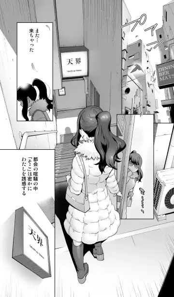 [Kotoyoshi Yumisuke] Iki Jigoku Refle ni Tokeru Otto Tanshinfunin Hitozuma Tsuujou Ban Fhentai - Page 3