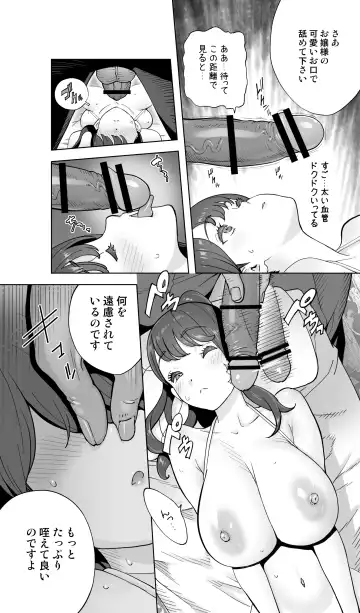 [Kotoyoshi Yumisuke] Iki Jigoku Refle ni Tokeru Otto Tanshinfunin Hitozuma Tsuujou Ban Fhentai - Page 46