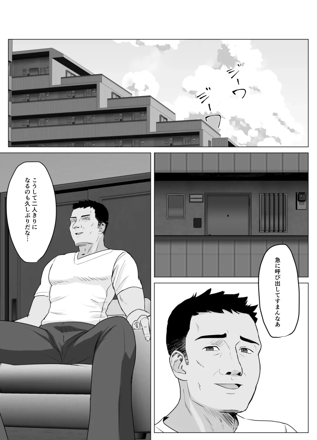 Kareshi ja Kikenai Seiso Kanojo no Oho-goe Fhentai - Page 10