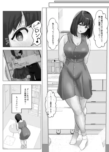Kareshi ja Kikenai Seiso Kanojo no Oho-goe Fhentai - Page 31