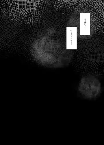 Kareshi ja Kikenai Seiso Kanojo no Oho-goe Fhentai - Page 38