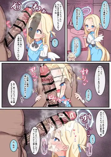 [Usa Jo] おそうじソラちゃん - Fhentai