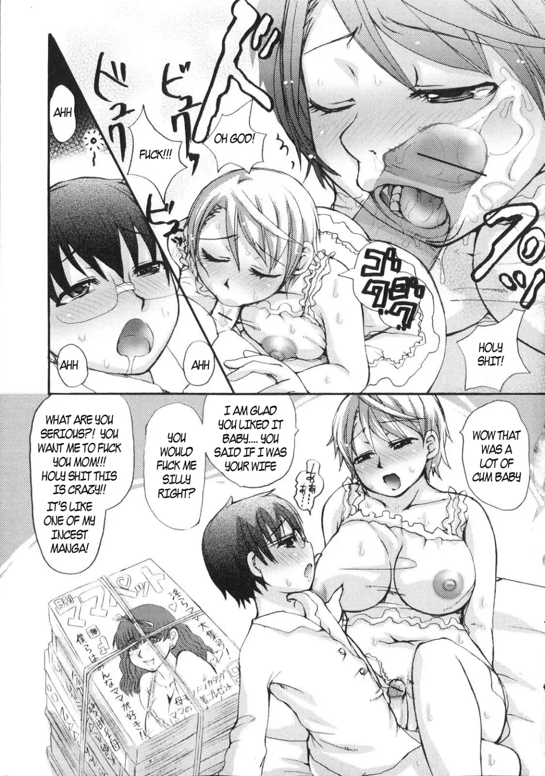 [Ryouei] Dream of Mama Fhentai.net - Page 9