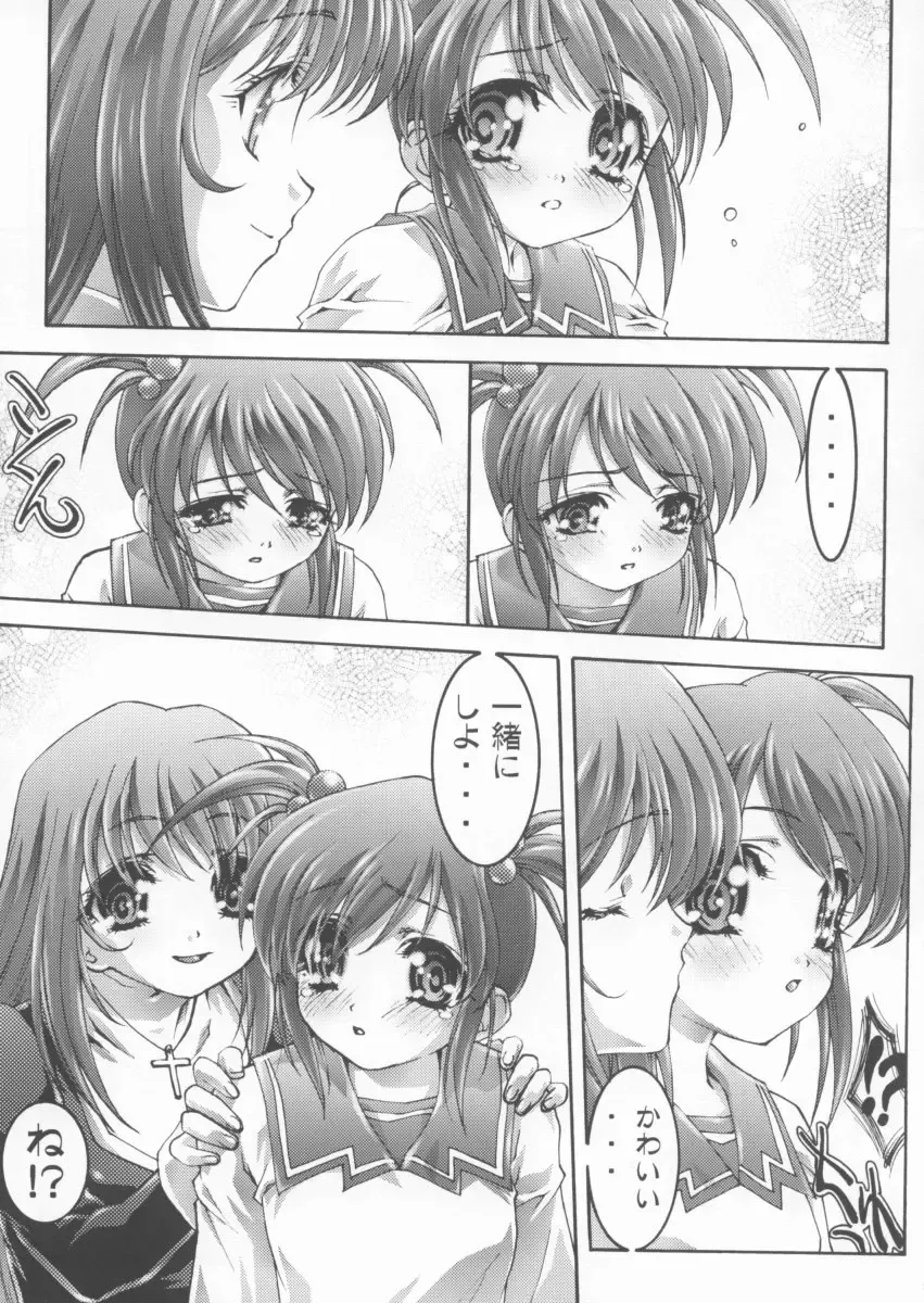 [Aoume Kaito] FLOW Fhentai - Page 37