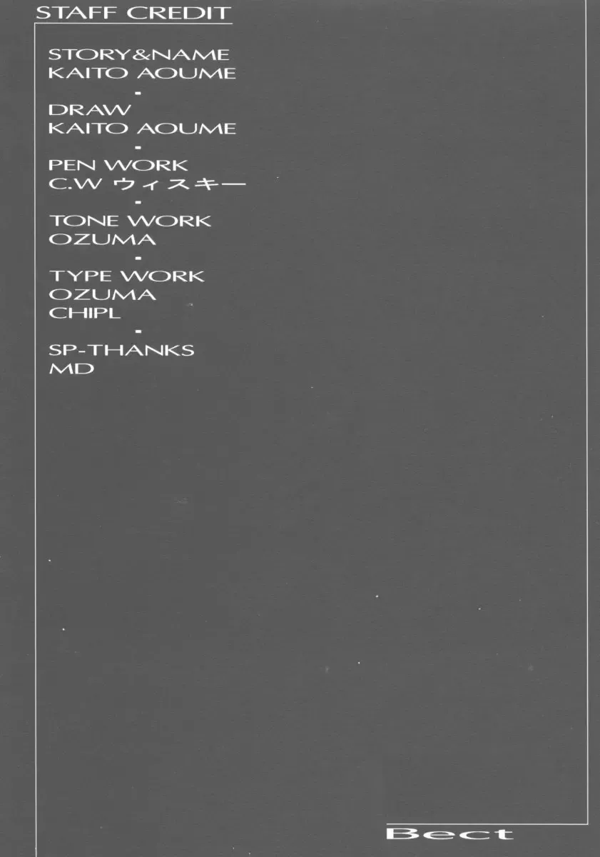 [Aoume Kaito] FLOW Fhentai - Page 51