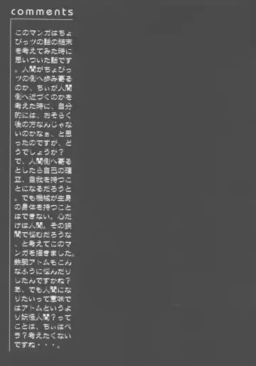 [Aoume Kaito] FLOW Fhentai - Page 19